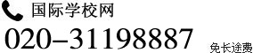 ѯ绰020-31198887